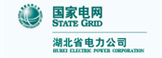 湖北省電力公司